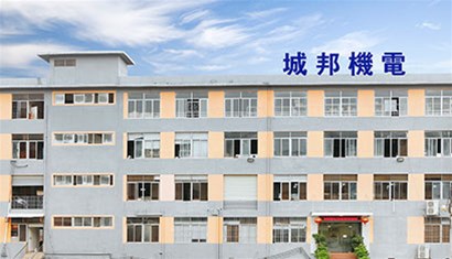 城邦機(jī)電全新官網(wǎng)即將上線(xiàn)！